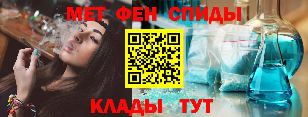 АМФЕТАМИН 97% Ярославль