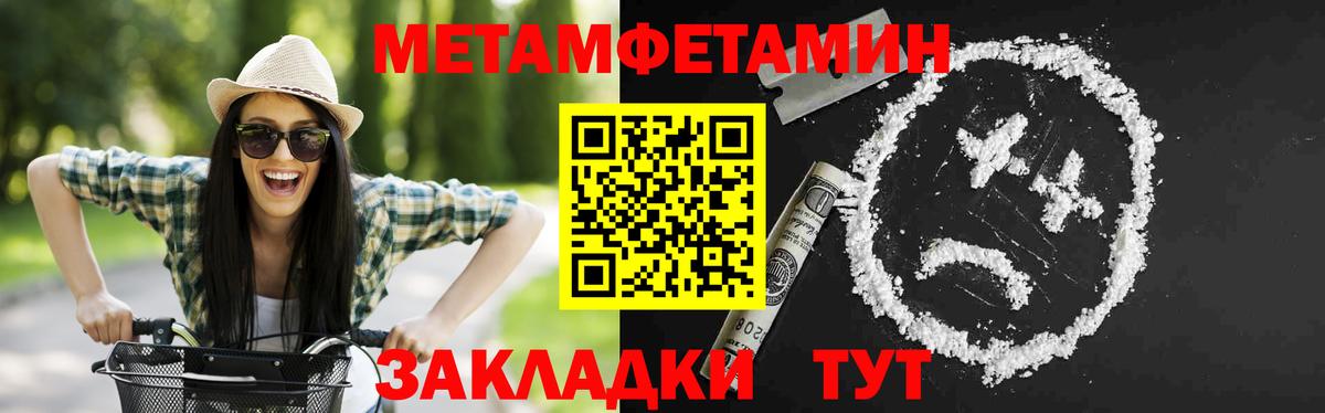 Амфетамин VHQ  Вход с VPN  Amphetamine  Ярославль 