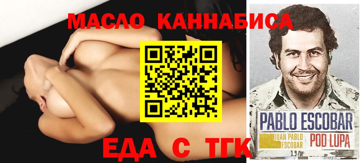 Canna-Cookies марихуана  Вход с VPN  Ярославль 