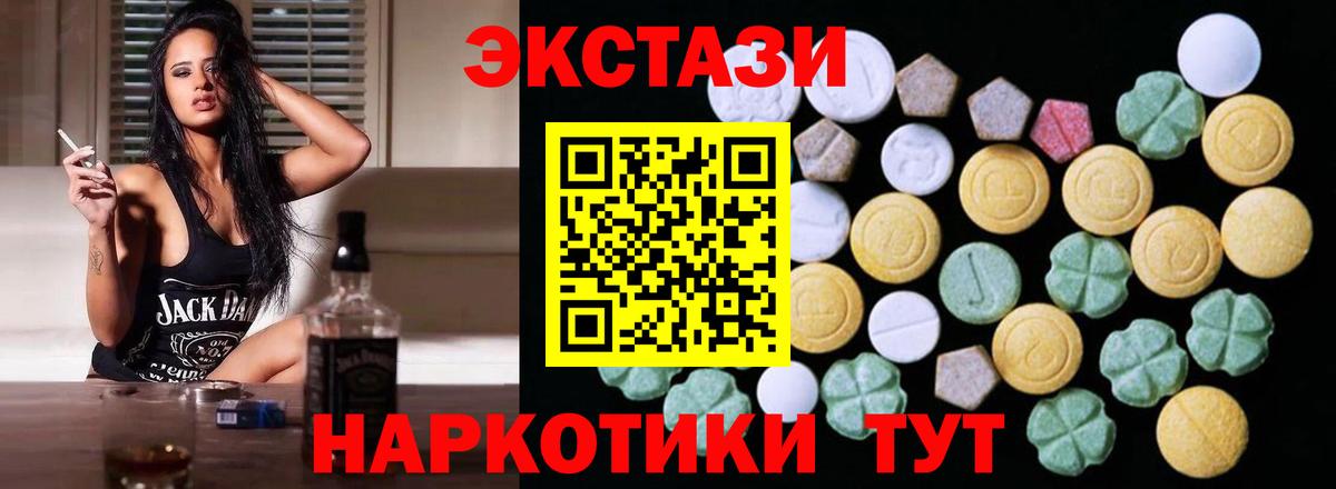 Ярославль  купить наркоту  Вход с VPN  Экстази Punisher  Экстази 