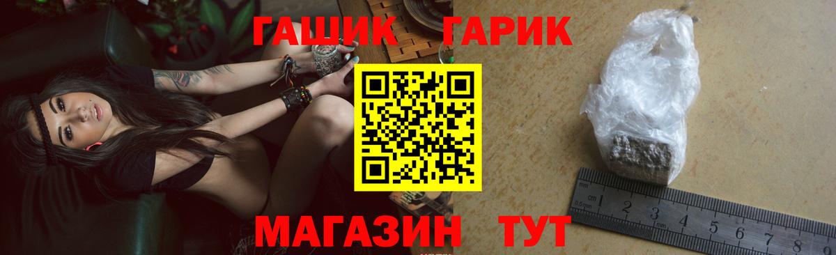 Гашиш  ГАШИШ Cannabis  Вход с VPN  Ярославль  ГАШИШ Cannabis 