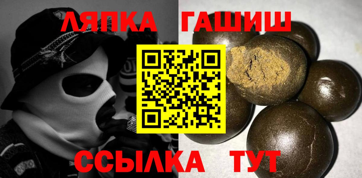 ГАШ Premium Ярославль