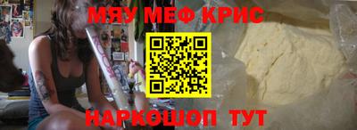 индика Мариинск