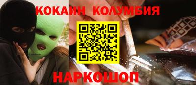 индика Мариинск
