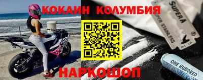 индика Мариинск