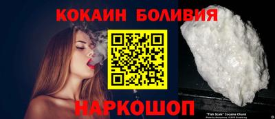 MESCALINE Малоярославец