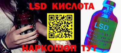 MESCALINE Малоярославец