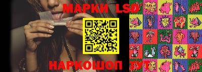 героин Лесосибирск