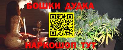 MESCALINE Малоярославец
