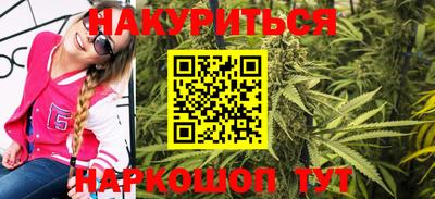 MESCALINE Малоярославец