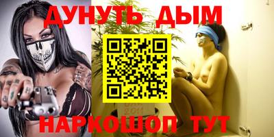 MESCALINE Малоярославец