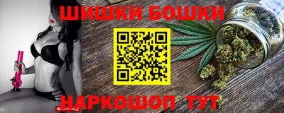 MESCALINE Малоярославец