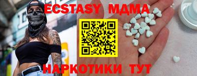 крисы Ливны