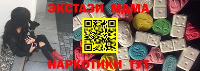MESCALINE Малоярославец