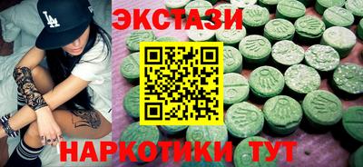 MESCALINE Малоярославец