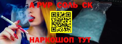 индика Мариинск