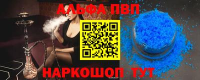 героин Лесосибирск