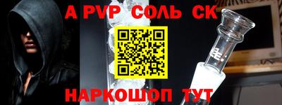 индика Мариинск