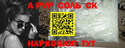 индика Мариинск