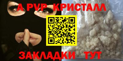 индика Мариинск