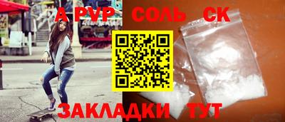 MESCALINE Малоярославец