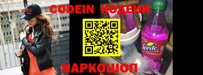 MESCALINE Малоярославец