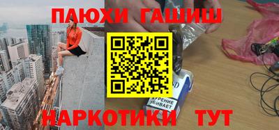 MESCALINE Малоярославец