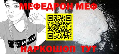МДПВ Ликино-Дулёво