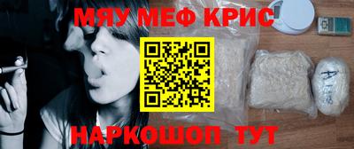 крисы Ливны