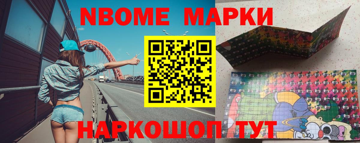 Ярославль  ЛСД экстази кислота  Вход с VPN  OMG ONION  ЛСД экстази кислота 