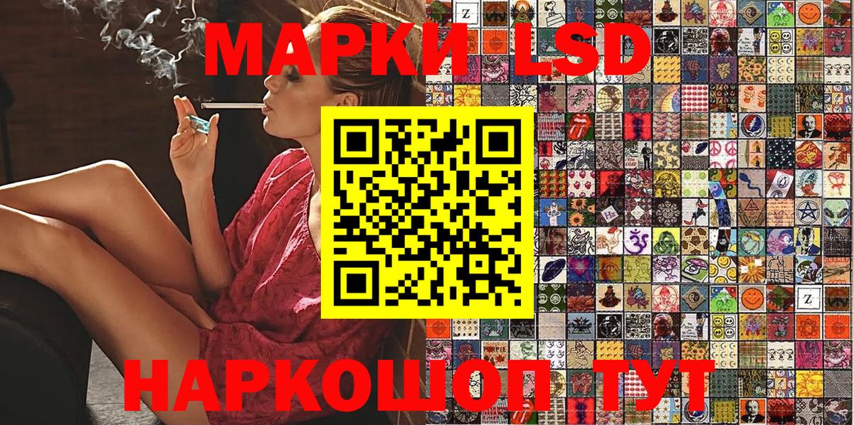 Марки 25I-NBOMe 1500мкг  Марки 25I-NBOMe 1500мкг  Вход с VPN  Ярославль 