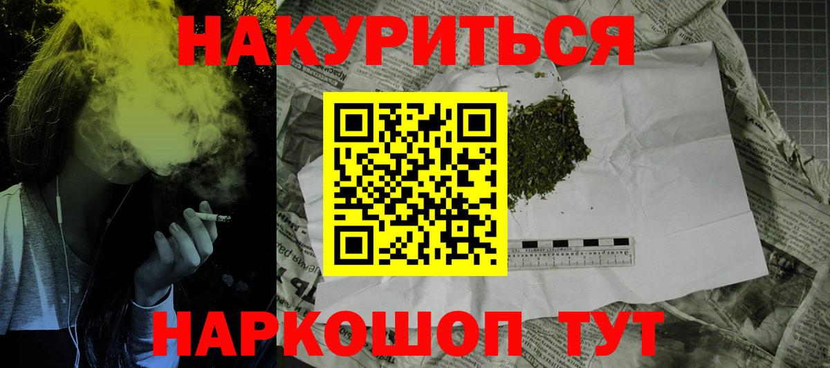 Каннабис Bruce Banner  Марихуана марихуана  Вход с VPN  Канабис AK-47  Ярославль  Марихуана марихуана 